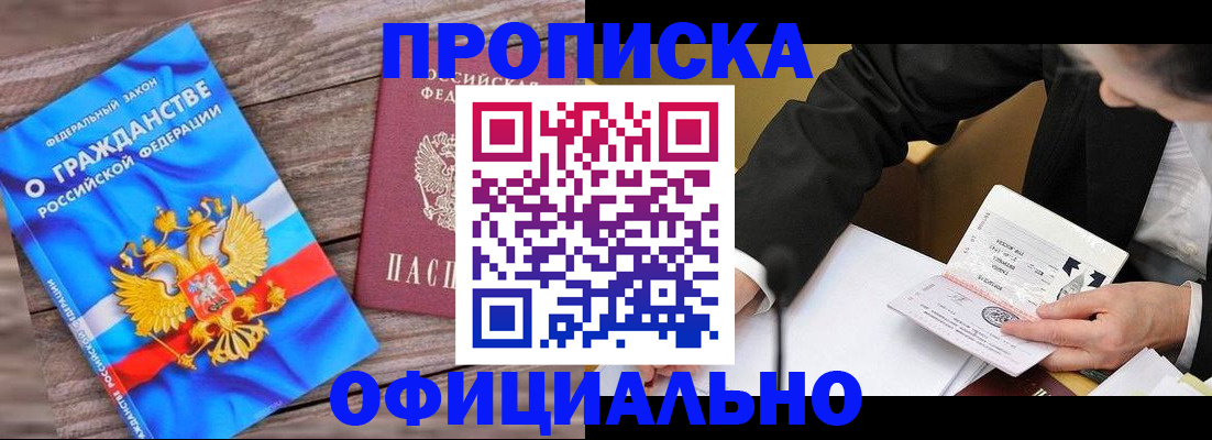 форма 3 в Черноголовке